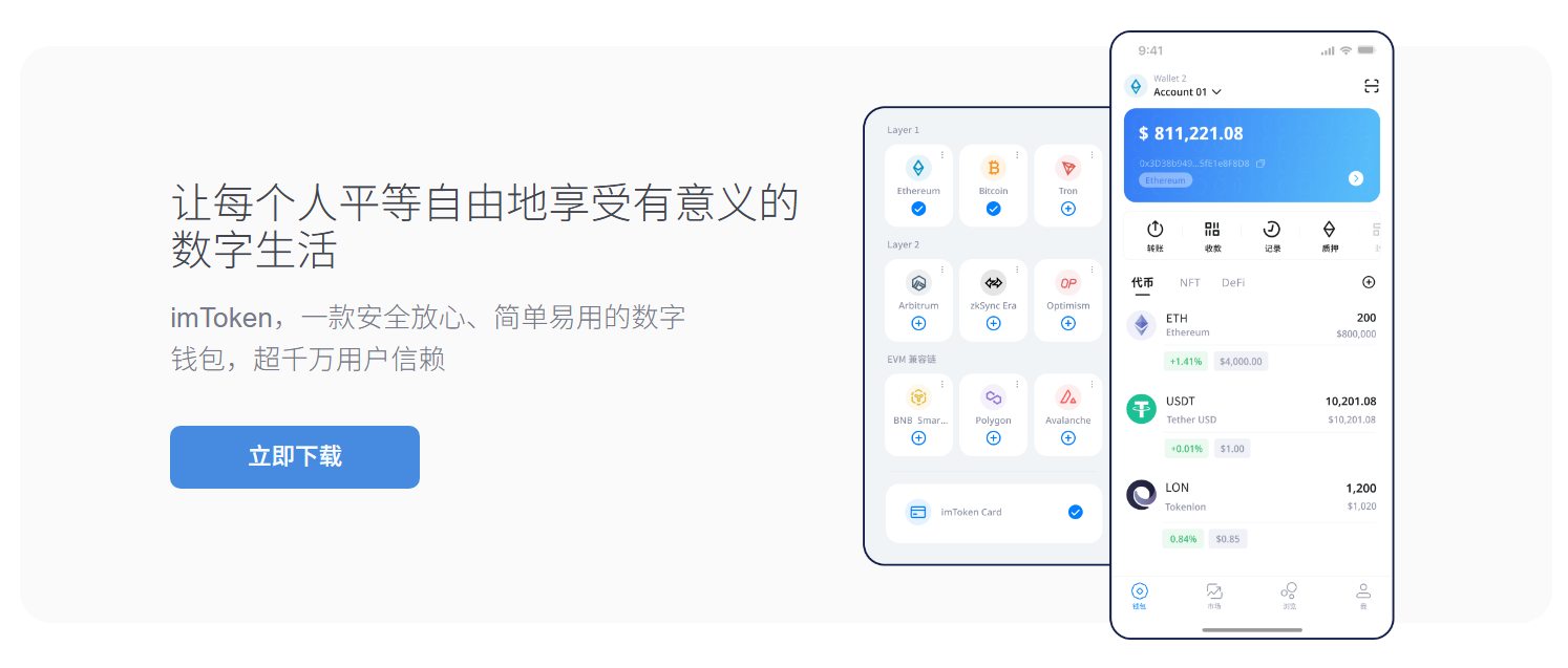 币热钱